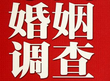 天河区私家调查介绍遭遇家庭冷暴力的处理方法