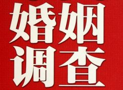 「天河区私家调查」公司教你如何维护好感情