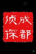 天河区取证公司具备哪些服务